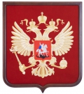 Герб страны Россия, вышитый на бархате, щит дерево