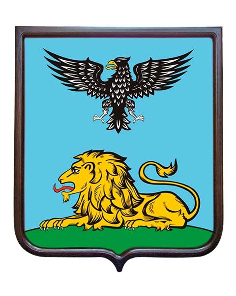Герб Белгородской области печатный