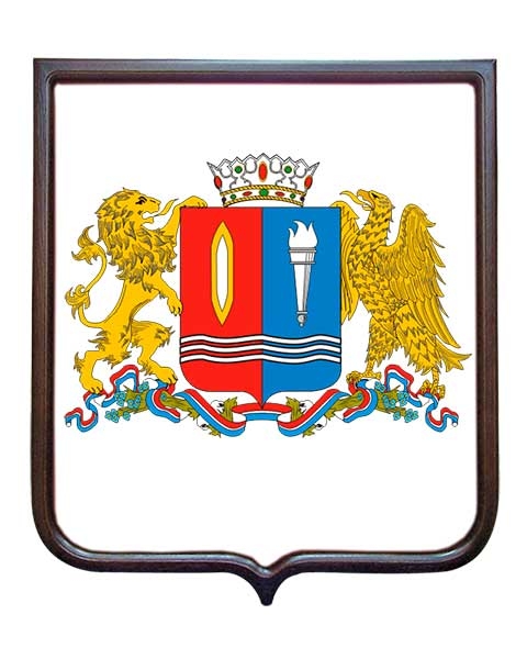 Герб Ивановской области (гербовое панно) Герб Ивановской области (гербовое панно)