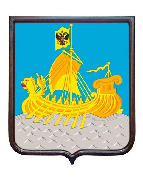 Герб Костромской области (герб малый) Герб Костромской области (герб малый)