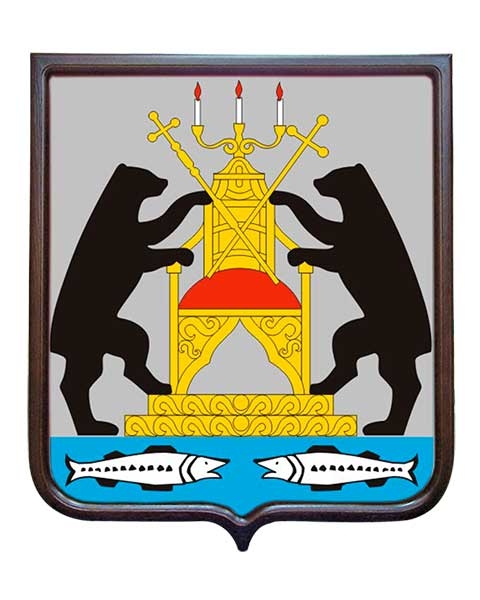Герб Новгородской области (герб малый) Герб Новгородской области (герб малый)