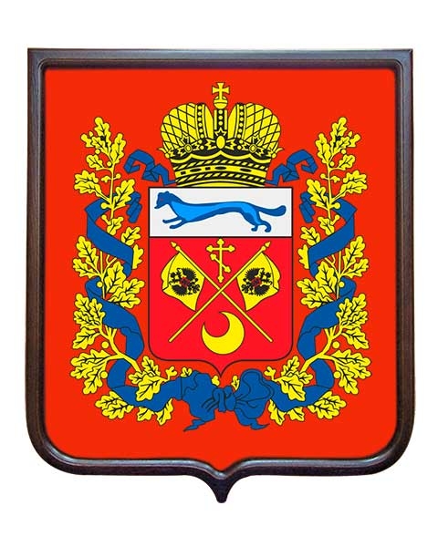 Герб Оренбургской области (гербовое панно) Герб Оренбургской области (гербовое панно)