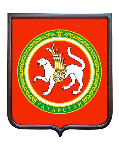 Герб республики Татарстан (гербовое панно) Герб республики Татарстан (гербовое панно)