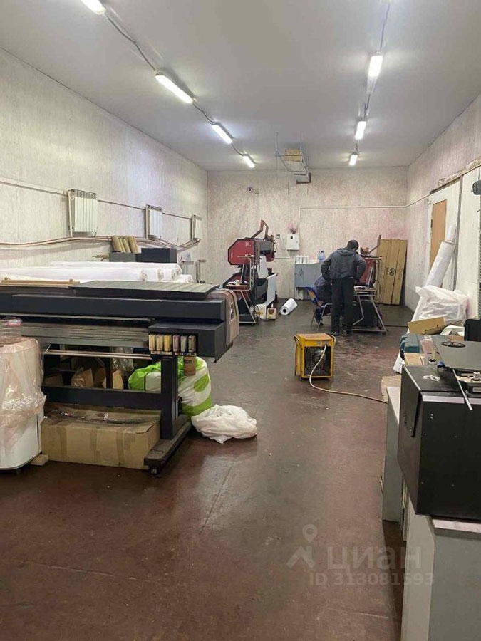 Производственное помещение