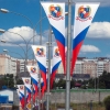 Флаги расцвечивания треугольные