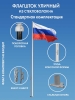 Стандартная комплектация мачт-флагштоки из стекловолокна