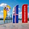 Рекламные флаги