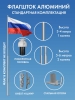 Комплектация уличных флагштоков высота 3-6 метров