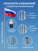 Комплектация уличных флагштоков высота 7-18 метров