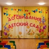 Занавесь для сцены из ткани