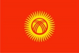 Флаг Киргизии