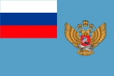 Флаг Министерства просвещения РФ (Минпросвещения РФ)