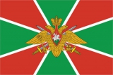 Флаг Пограничных войск РФ