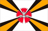 Флаг Разведывательные соединения и Воинские части МО РФ 