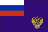 Флаг Федеральной службы по финансовому мониторингу РФ (Росфинмониторинг)