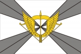 Флаг Сил специальных операций ВС РФ