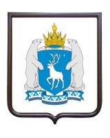 Герб Ямало-Ненецкого автономного округа (гербовое панно)