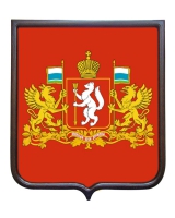 Герб Свердловской области (гербовое панно, полный герб)