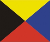 Zulu/Зулу